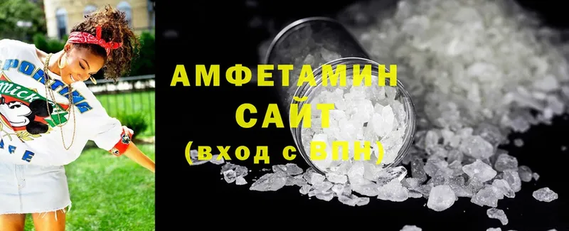 Amphetamine VHQ  Вуктыл 