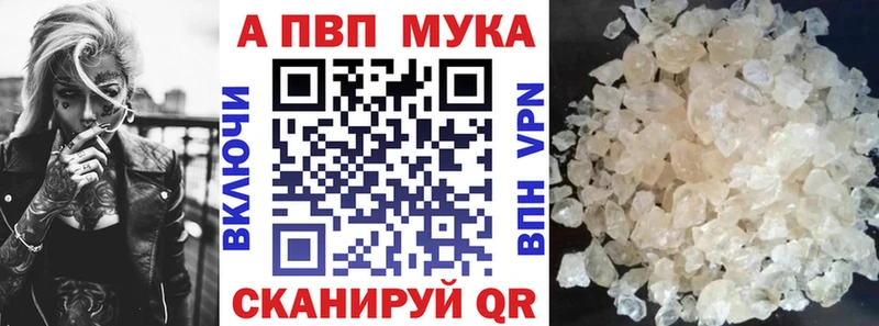 продажа наркотиков  Вуктыл  A-PVP крисы CK 