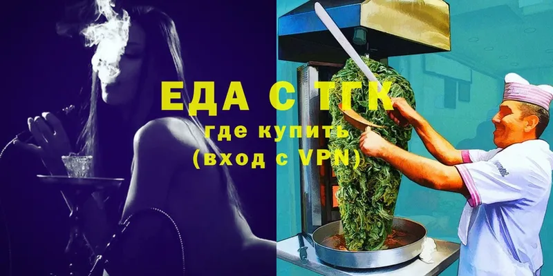 Cannafood конопля  Вуктыл 