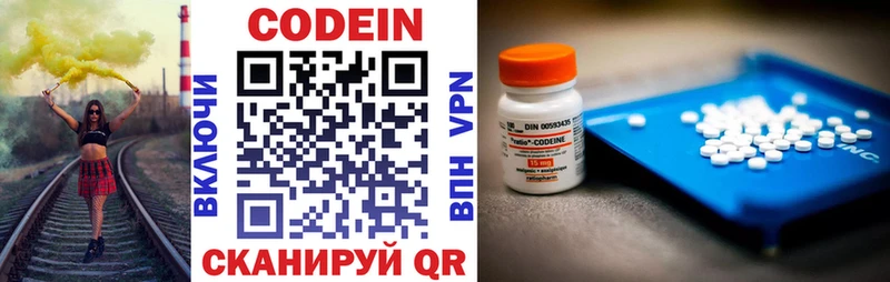 продажа наркотиков  Вуктыл  Кодеин напиток Lean (лин) 