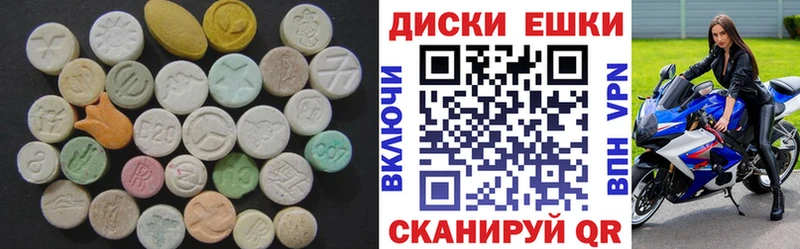 где найти   Вуктыл  Экстази ешки 