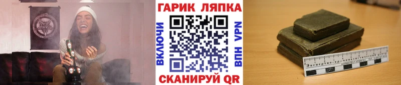 Гашиш hashish  Вуктыл 