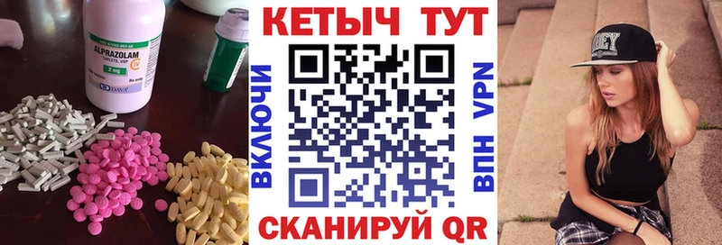Кетамин VHQ  Вуктыл 