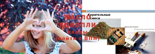 бутират Белокуриха