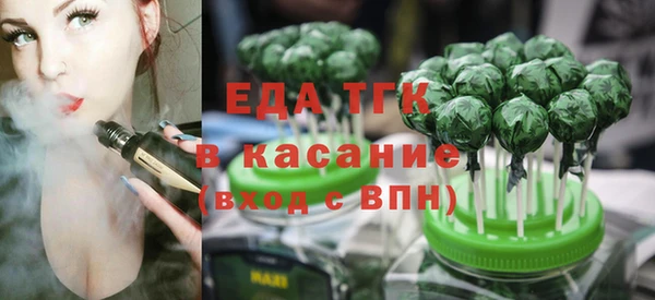 гашишное масло Белоозёрский