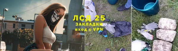 гашишное масло Белоозёрский