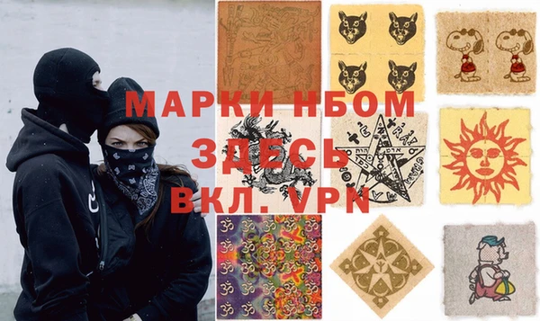 бутират Белокуриха