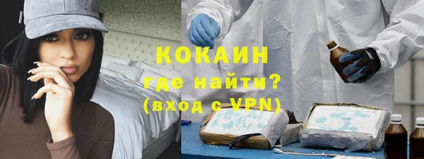 дистиллят марихуана Беломорск