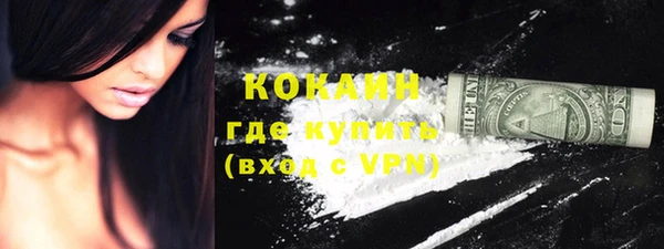 гашишное масло Белоозёрский