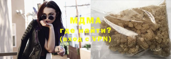 дистиллят марихуана Беломорск