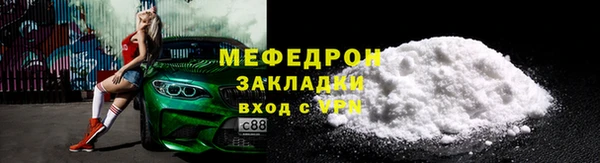 бутират Белокуриха