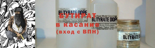 гашишное масло Белоозёрский