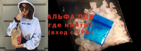 гашишное масло Белоозёрский