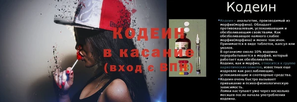 бутират Белокуриха