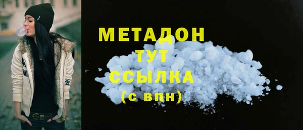 мяу мяу кристалл Баксан