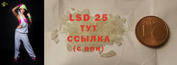 дистиллят марихуана Беломорск