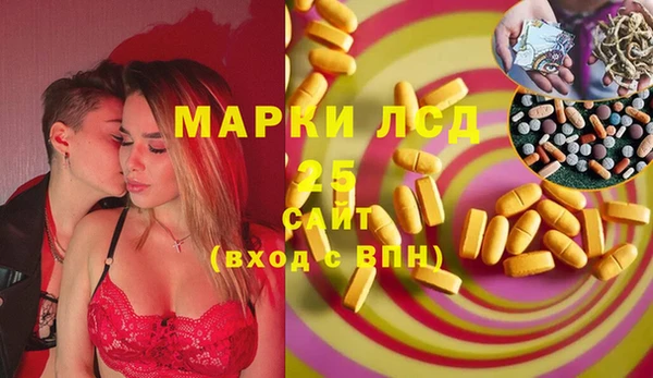 гашишное масло Белоозёрский