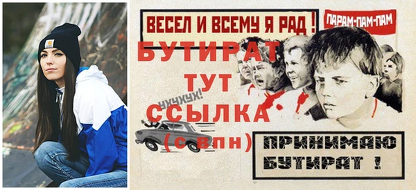 гашишное масло Белоозёрский