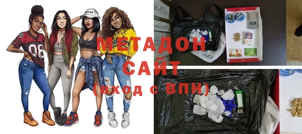 гашишное масло Белоозёрский