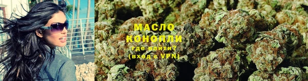 дистиллят марихуана Беломорск