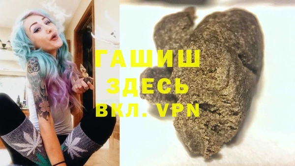 дистиллят марихуана Беломорск