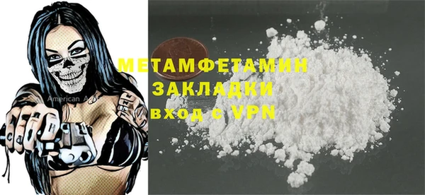 дистиллят марихуана Беломорск