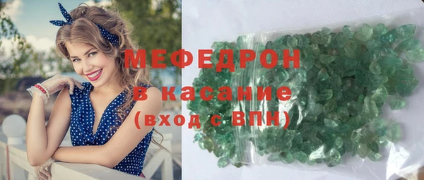 эйфоретик Покровск