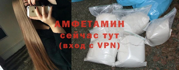 бутират Белокуриха