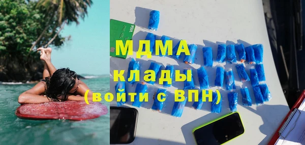 дистиллят марихуана Беломорск