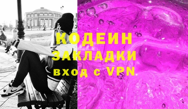 бутират Белокуриха