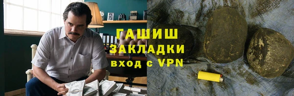 бутират Белокуриха