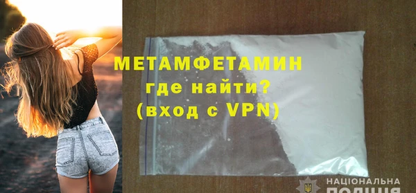 бутират Белокуриха