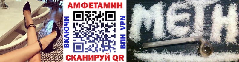Метамфетамин кристалл  Вуктыл 