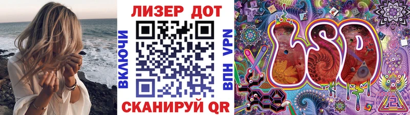 Марки N-bome 1,5мг Вуктыл