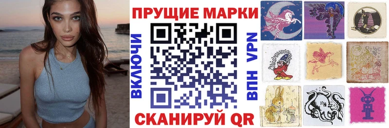 Марки NBOMe 1,5мг  shop наркотические препараты  Вуктыл 