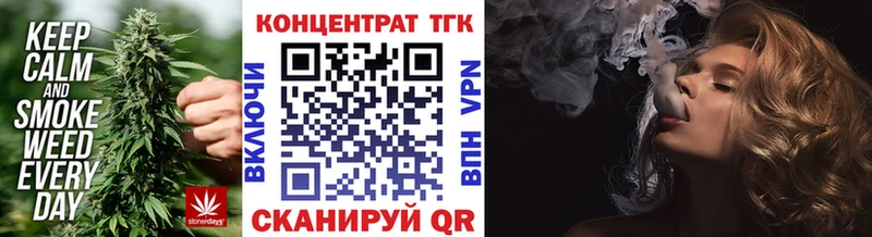 ТГК вейп  Вуктыл 