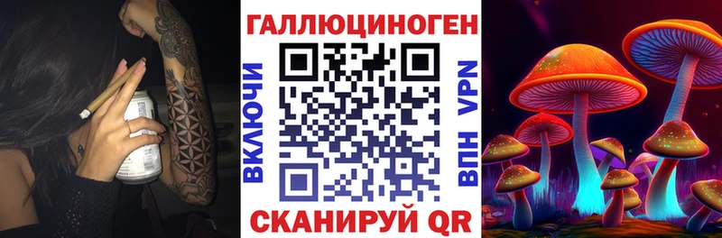 Псилоцибиновые грибы мухоморы  Вуктыл 