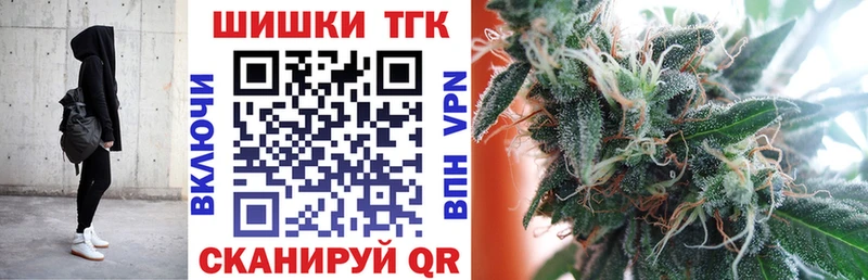 Бошки Шишки планчик наркошоп Вуктыл